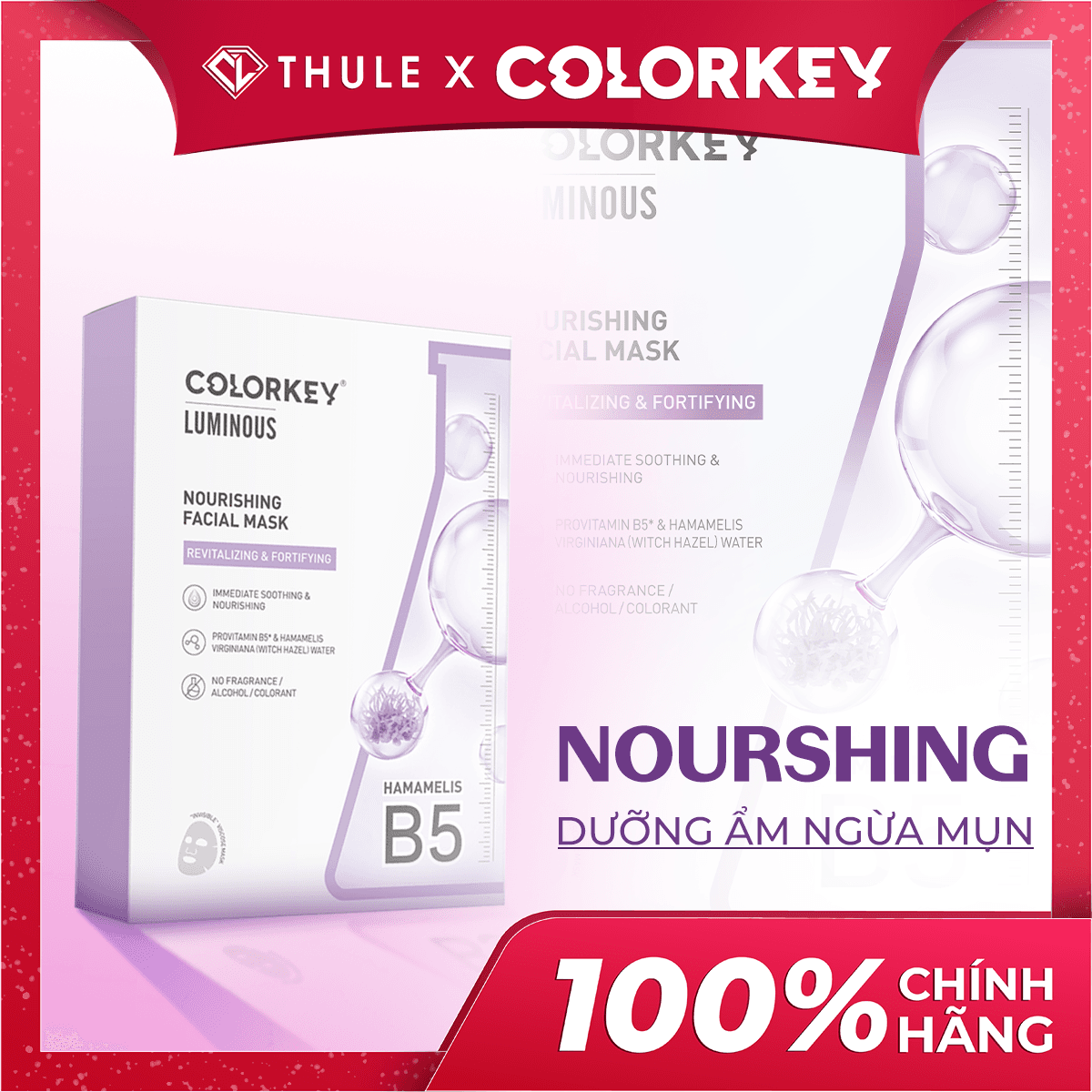 Mặt Nạ Dưỡng Da Colorkey Nourishing Facial Mask - Cấp Ẩm Chuyên Sâu, Giúp Làm Dịu, Phục Hồi Da Nhanh Chóng